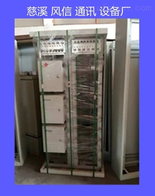 720芯网络机柜与SMC光缆交接箱 一站式光纤网络解决方案